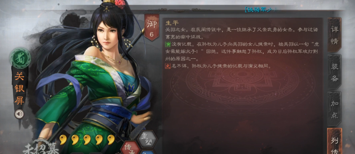 如何能够迅速恢复三国志战略版