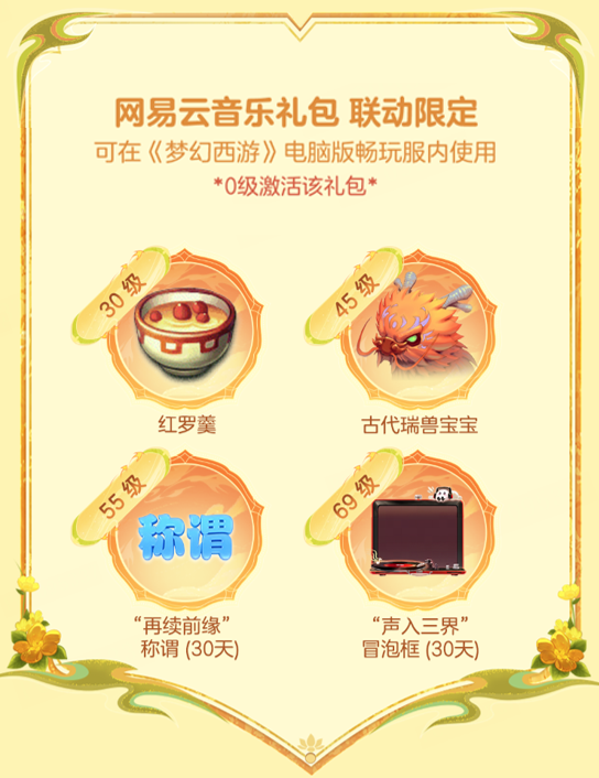 求解梦幻西游法系最佳灵饰套装是什么 求解梦幻西游法系最佳灵饰套装是什么