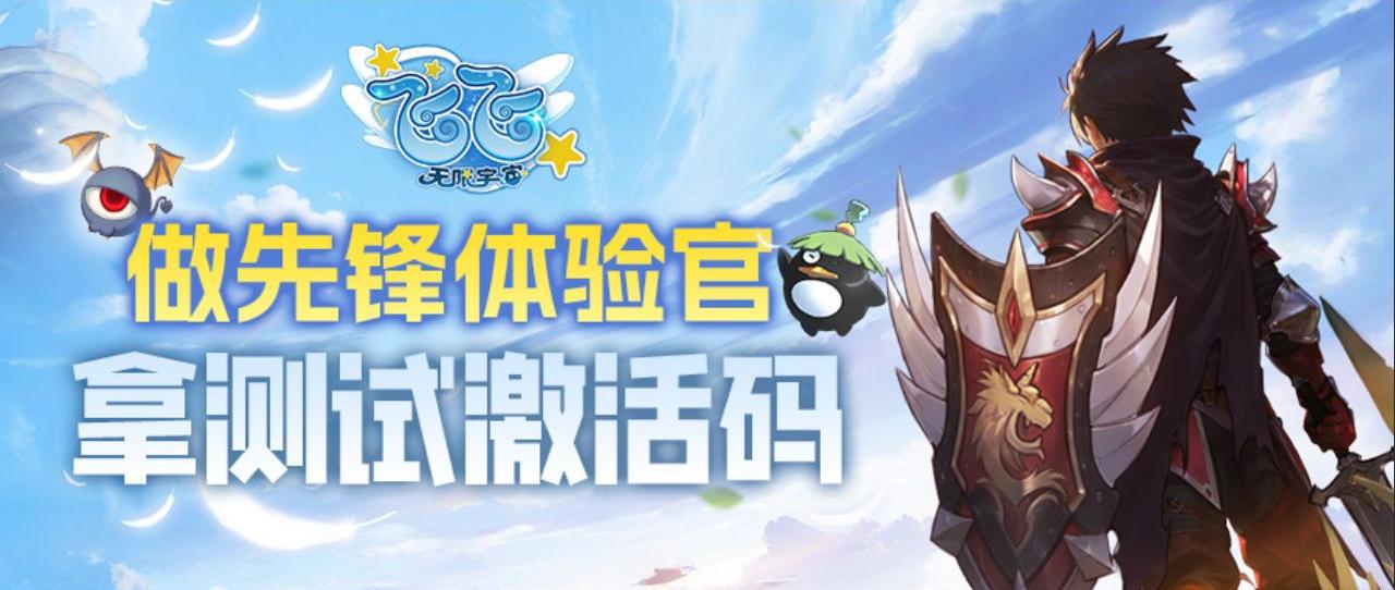 汤姆猫火箭飞飞乐开宝箱的宝贝有哪些种类