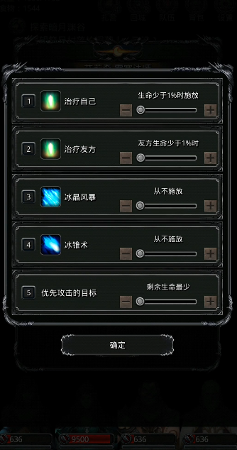 如何应对地下城堡2黑暗裂隙69层的挑战 如何应对地下城堡2黑暗裂隙69层的挑战