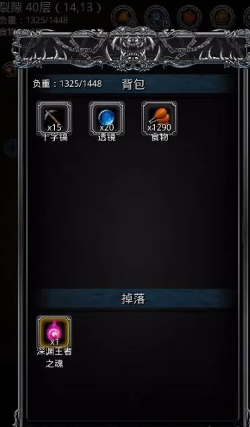 如何应对地下城堡2黑暗裂隙69层的挑战 如何应对地下城堡2黑暗裂隙69层的挑战