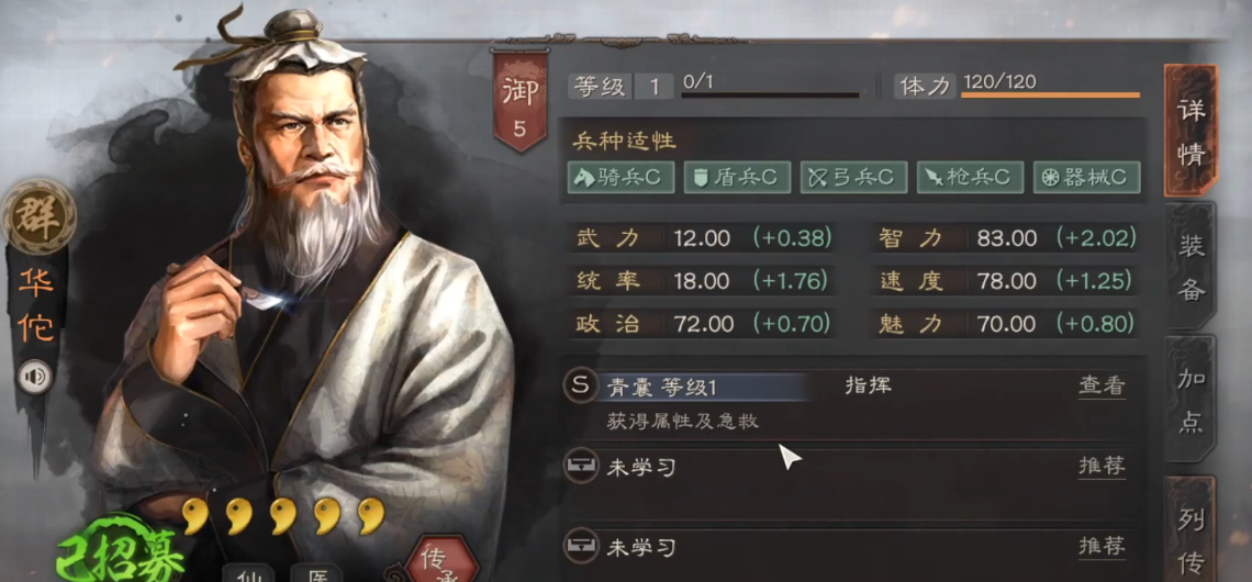 三国志战略版贡献值如何快速增加 三国志战略版贡献值如何快速增加