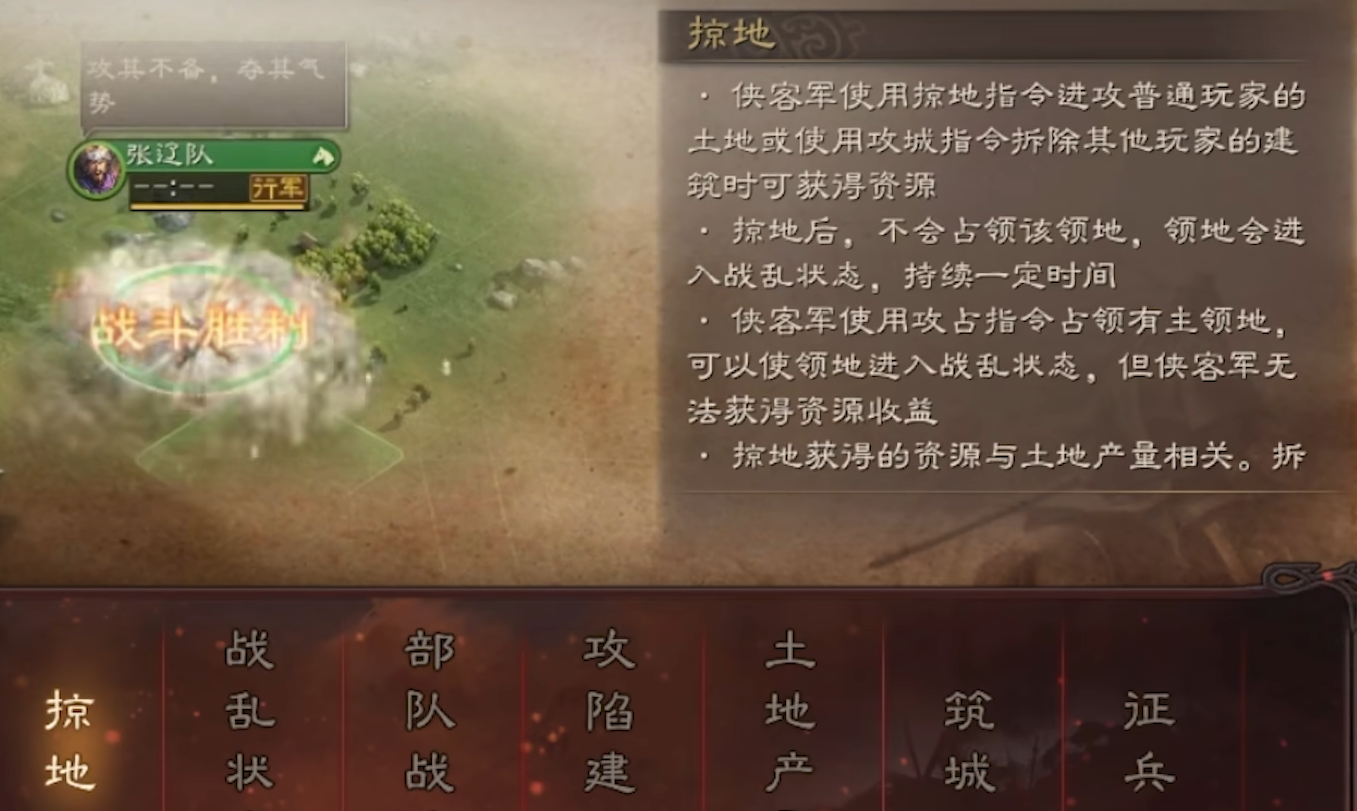 三国志战略版中郭淮应该带什么兵书