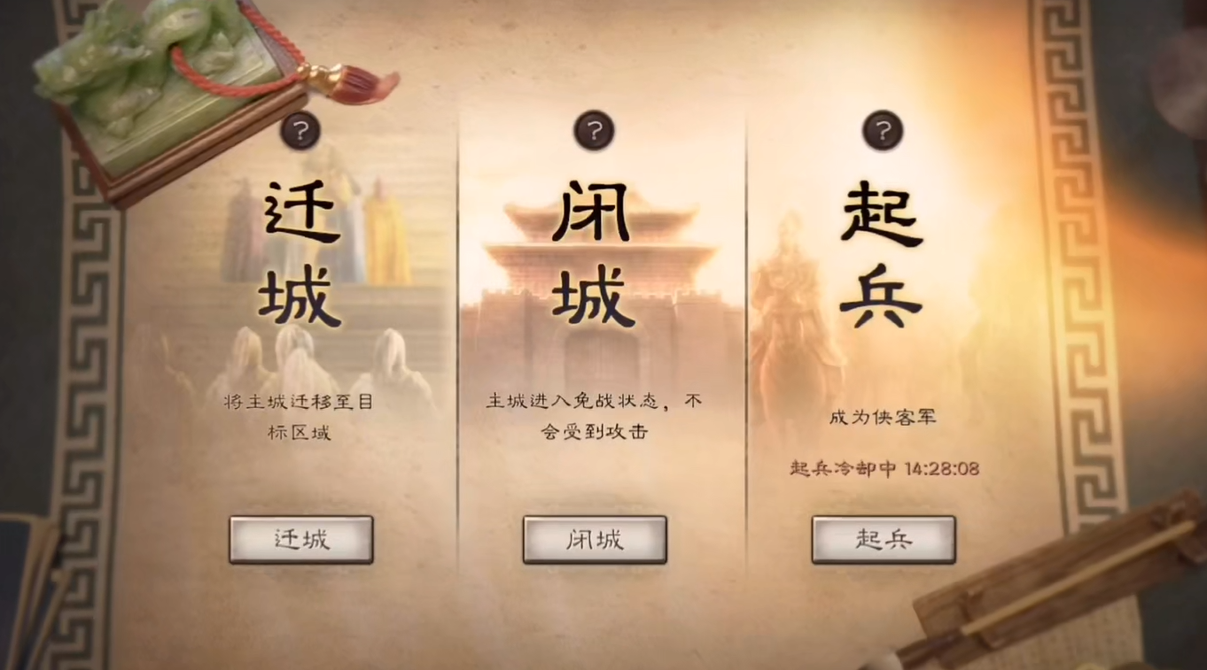 三国志战略版中郭淮应该带什么兵书