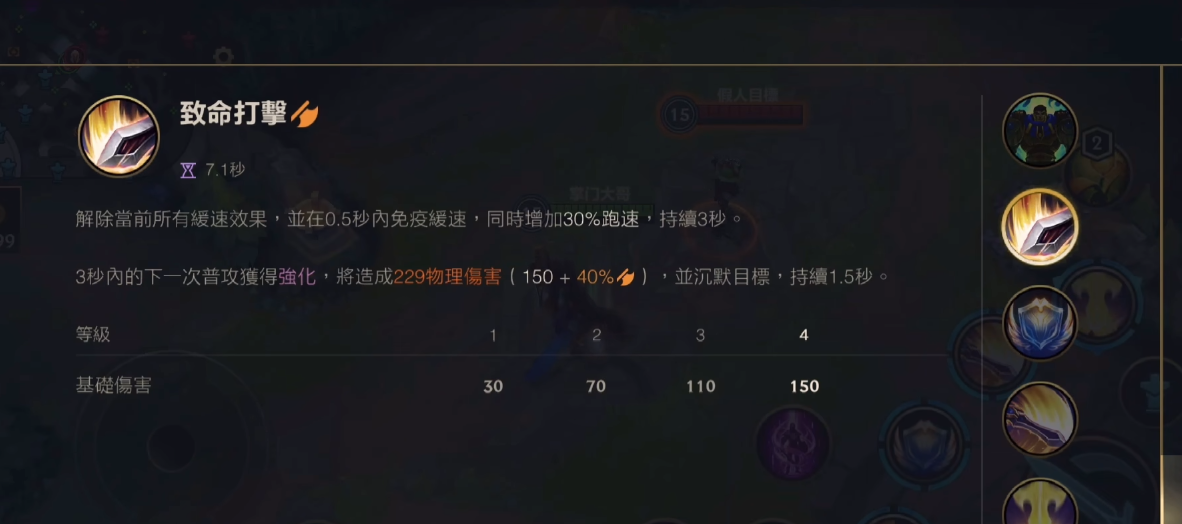 如何提升英雄联盟手游中的段位到达大师 如何提升英雄联盟手游中的段位到达大师