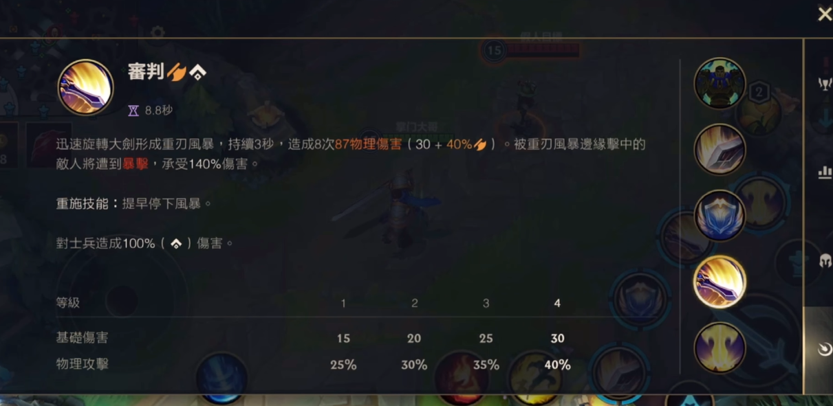 如何提升英雄联盟手游中的段位到达大师 如何提升英雄联盟手游中的段位到达大师