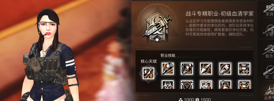 明日之后海岛暗礁攻略中有哪些隐藏的宝箱 明日之后海岛暗礁攻略中有哪些隐藏的宝箱