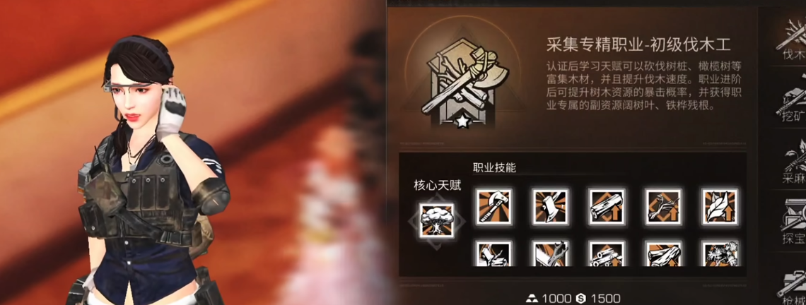 明日之后海岛暗礁攻略中有哪些隐藏的宝箱 明日之后海岛暗礁攻略中有哪些隐藏的宝箱