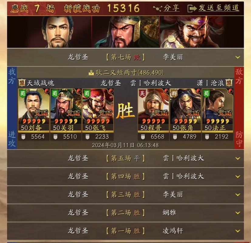 三国志战略版哪里可以得到甘宁