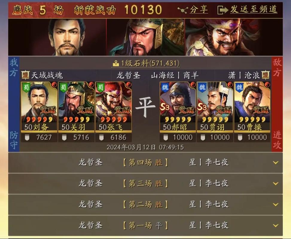 三国志战略版哪里可以得到甘宁