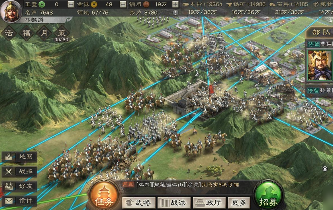 三国志战略版有没有专门针对吴骑的兵种