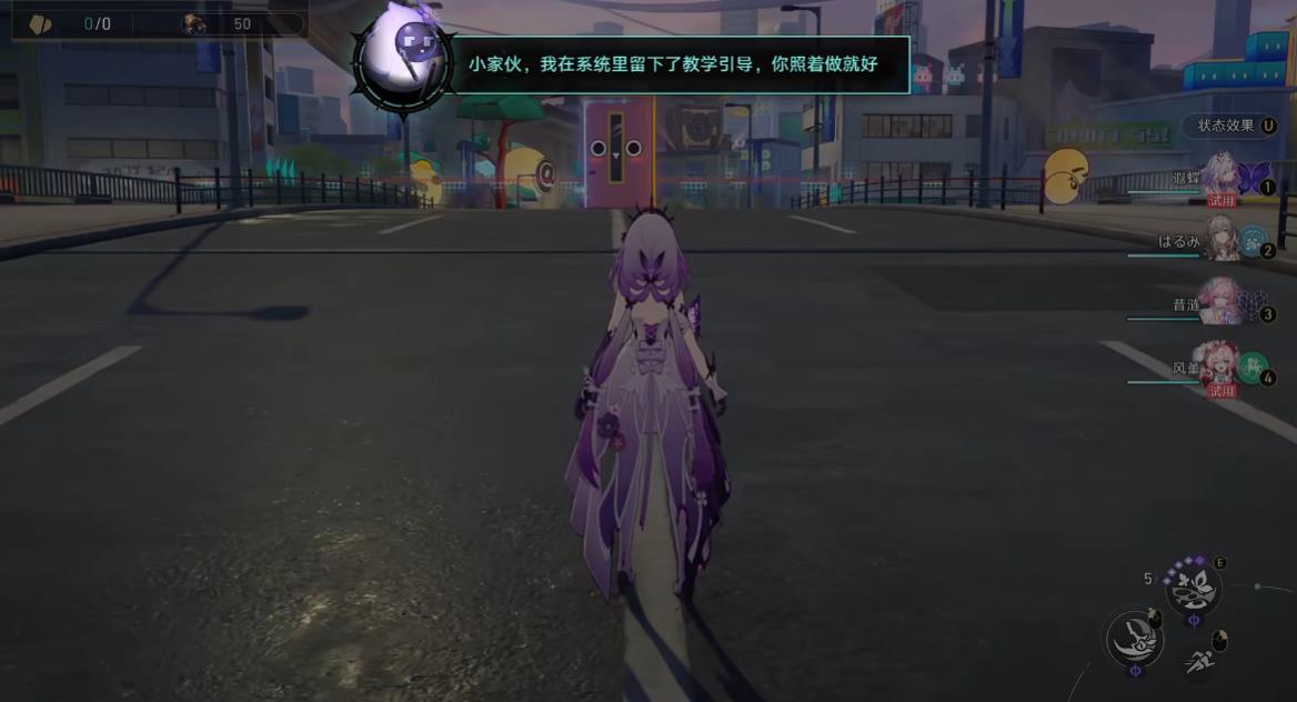 崩坏星穹铁道铁道充值返还需要去哪里查看