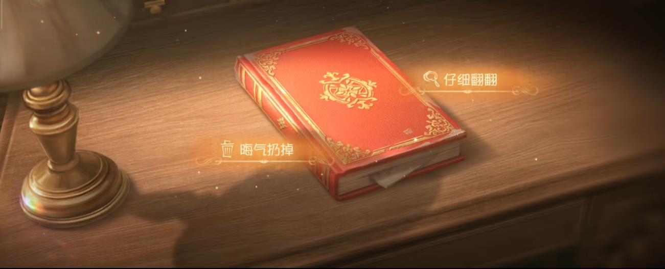 第五人格最新剧情是否推动了游戏进程 第五人格最新剧情是否推动了游戏进程