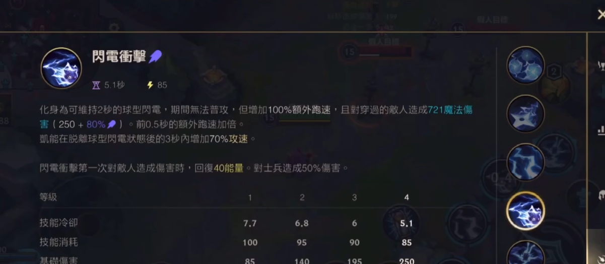 如何在英雄联盟手游中正确运用盖伦的大招 如何在英雄联盟手游中正确运用盖伦的大招