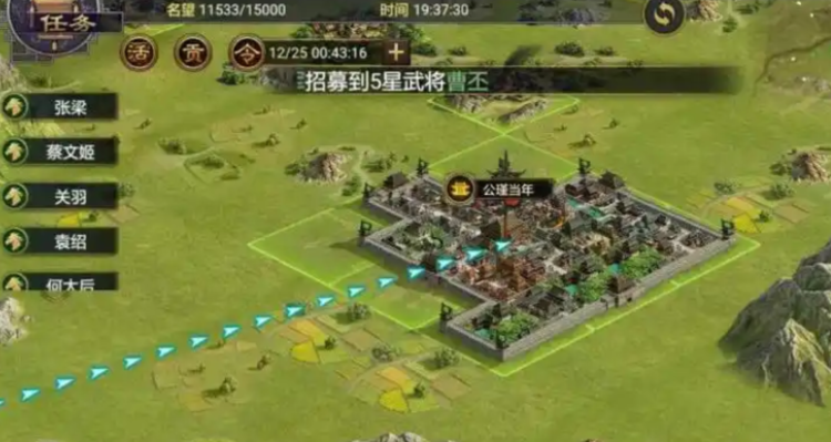玩率土之滨必须拆掉钟会的哪个技能