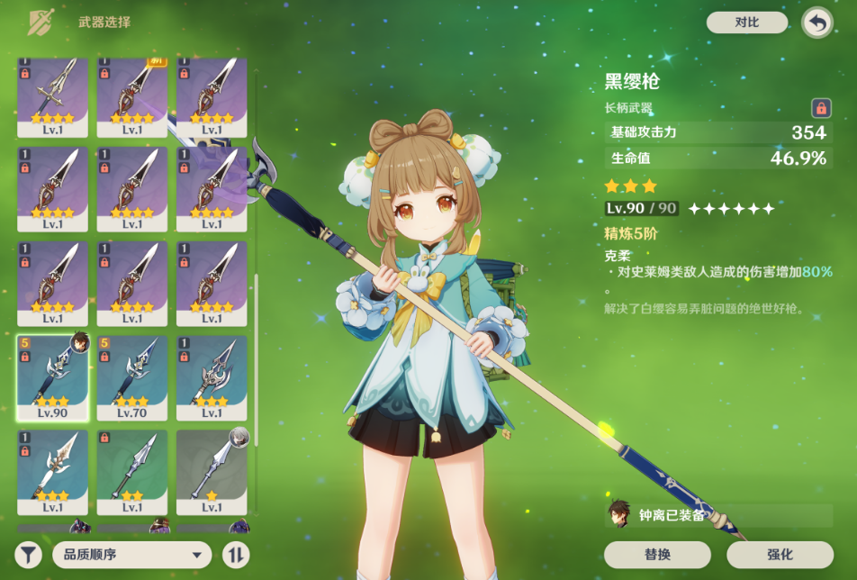 在原神的初始阶段要如何取得5星稀有物品