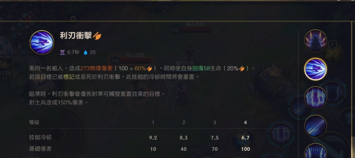 在英雄联盟手游中怎么提升英雄的等级