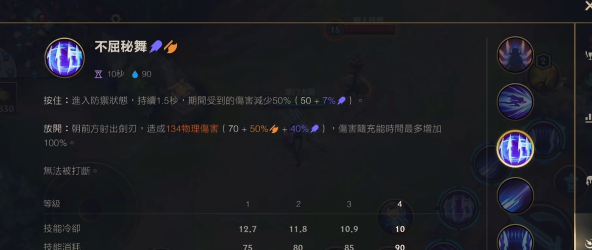 在英雄联盟手游中怎么提升英雄的等级