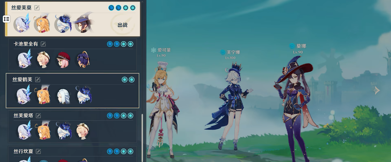 如何在原神中找到有烟雾的岛屿