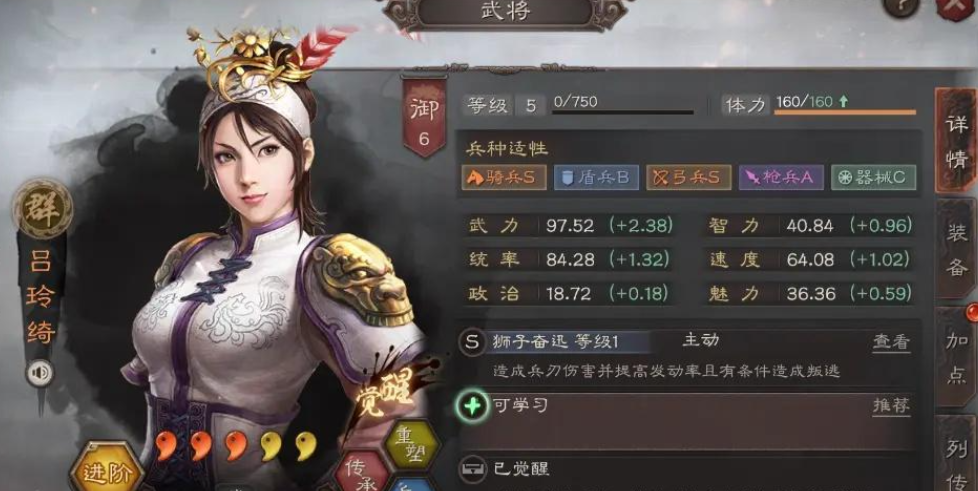 三国志战略版中打嘟嘟要用哪些阵容 三国志战略版中打嘟嘟要用哪些阵容
