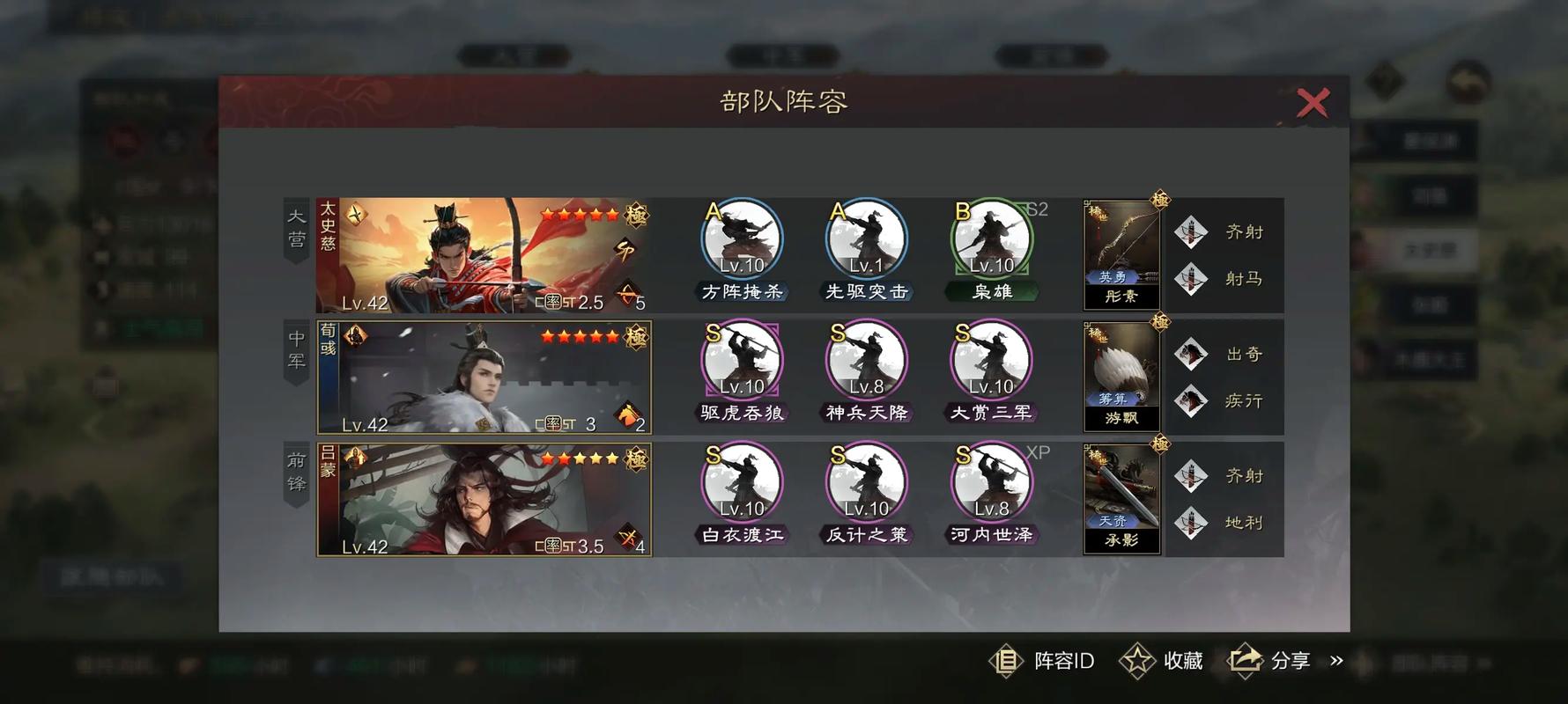 率土之滨中怎样迅速获取材料
