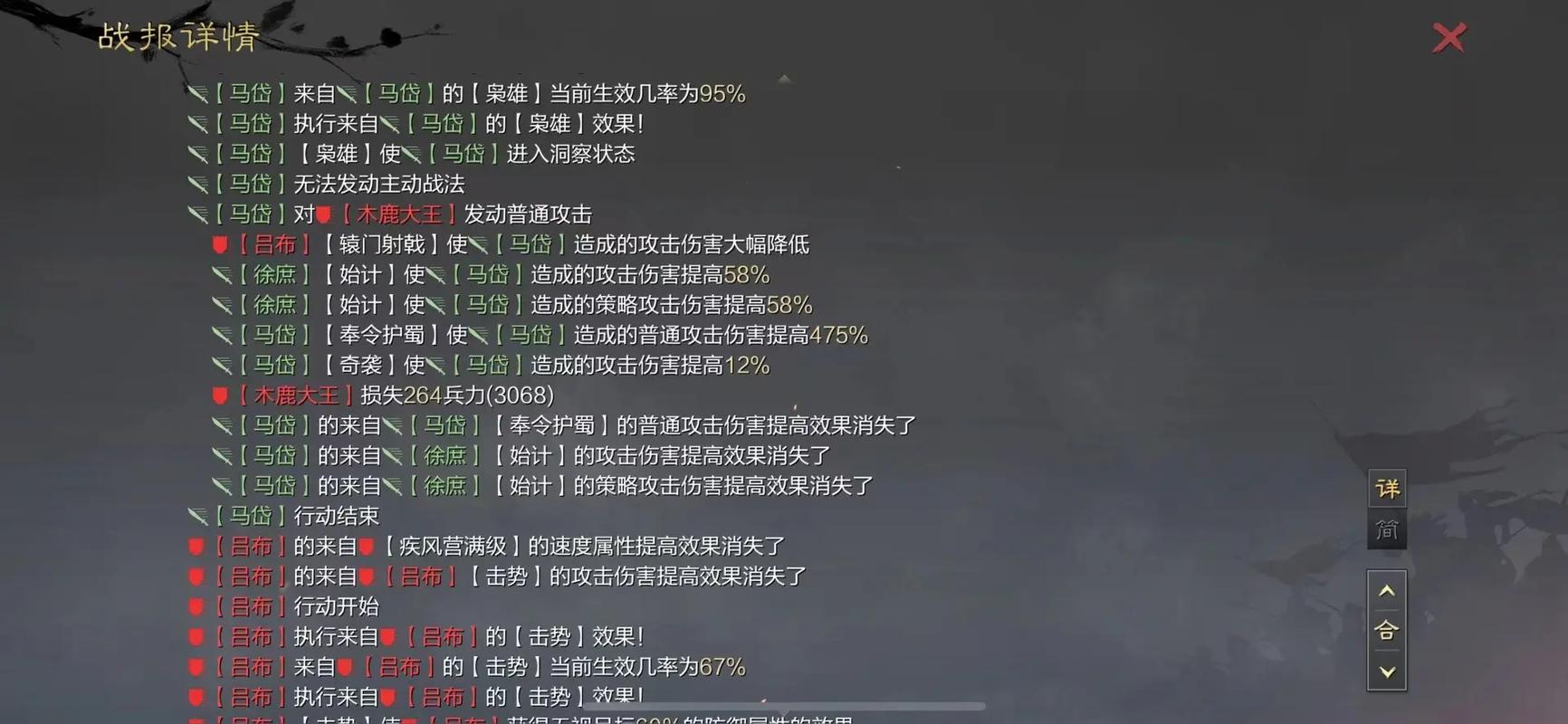 率土之滨中怎样迅速获取材料