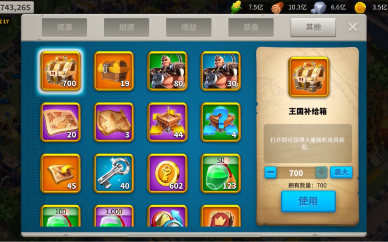 获得万国觉醒布鲁尔的攻略是什么 获得万国觉醒布鲁尔的攻略是什么