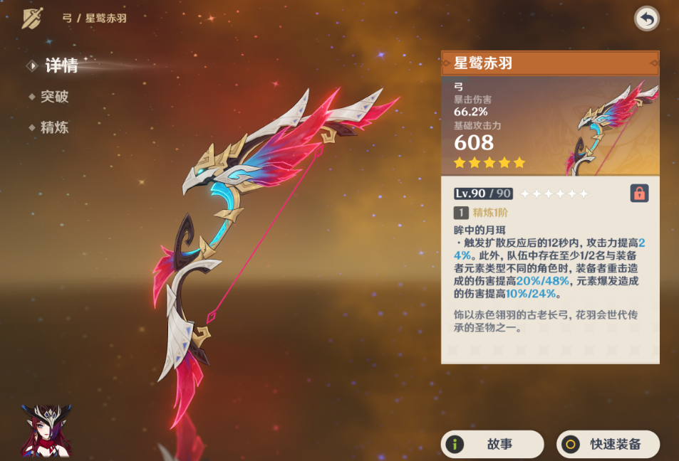 原神中是否有隐藏的npc可以与之交流