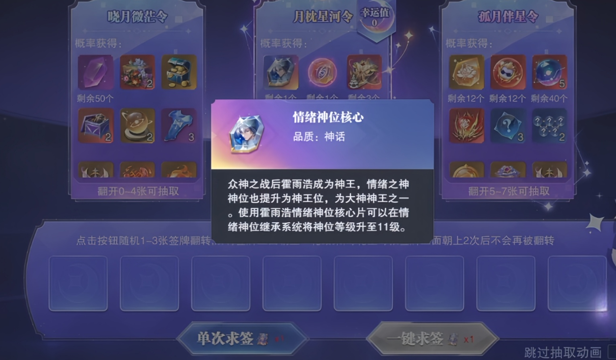 斗罗大陆魂师对决如何合理加点以提高实力 斗罗大陆魂师对决如何合理加点以提高实力