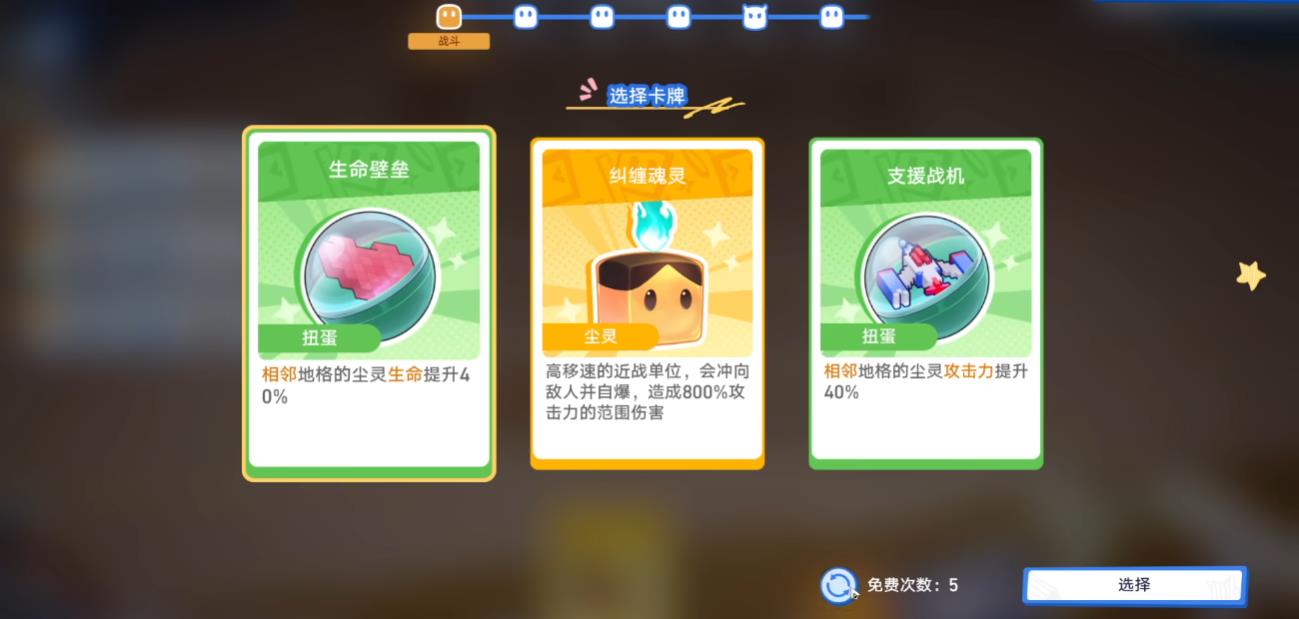 崩坏星穹铁道猎星游戏垃圾桶藏的是什么地方 崩坏星穹铁道猎星游戏垃圾桶藏的是什么地方
