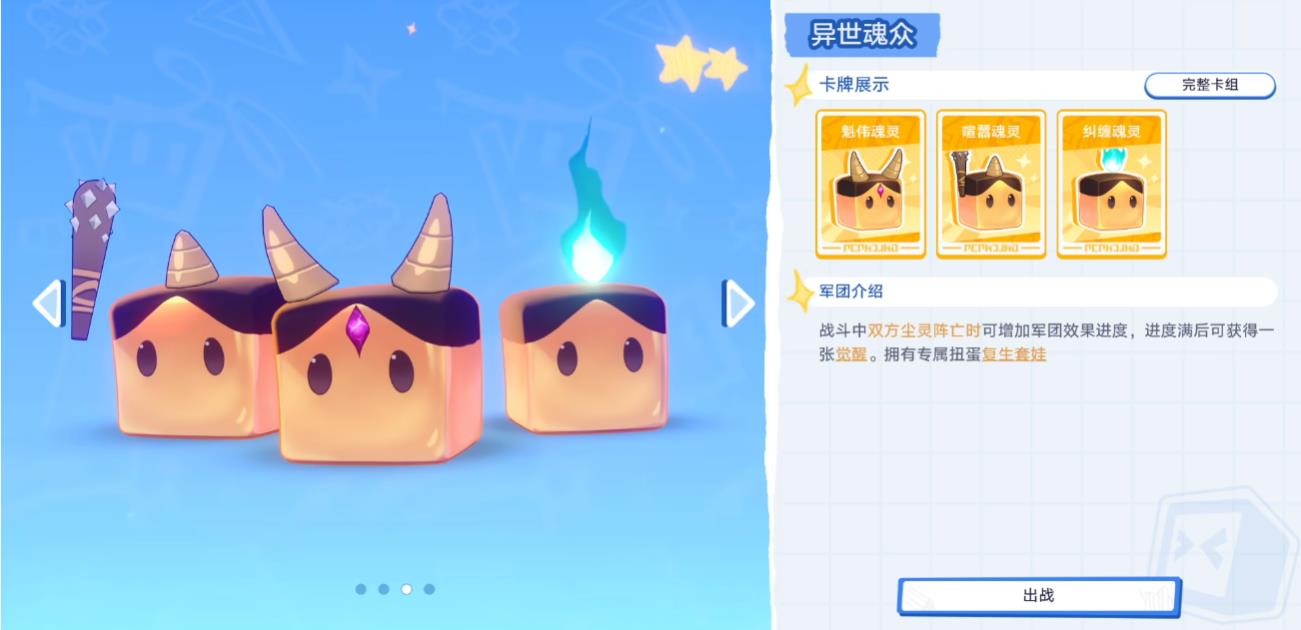崩坏星穹铁道猎星游戏垃圾桶藏的是什么地方 崩坏星穹铁道猎星游戏垃圾桶藏的是什么地方
