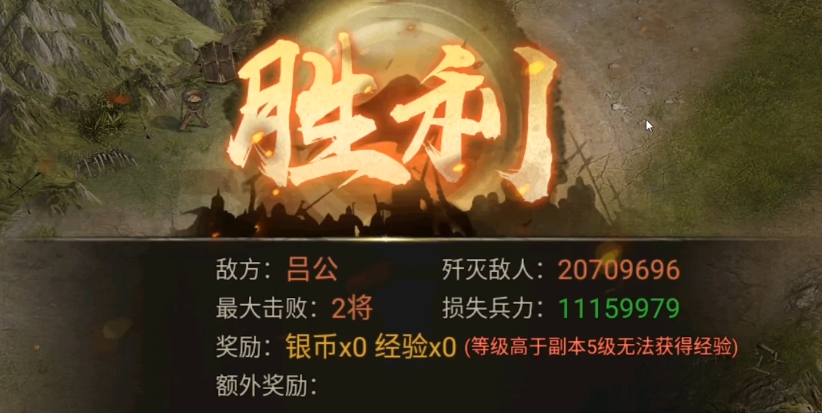 赵云技能中的攻城掠地是否具备群体作用 赵云技能中的攻城掠地是否具备群体作用