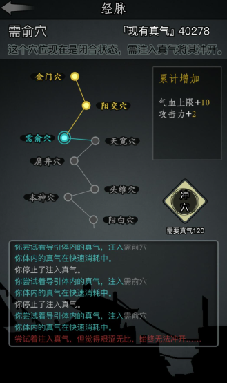 放置江湖转生任务强度如何衡量 放置江湖转生任务强度如何衡量