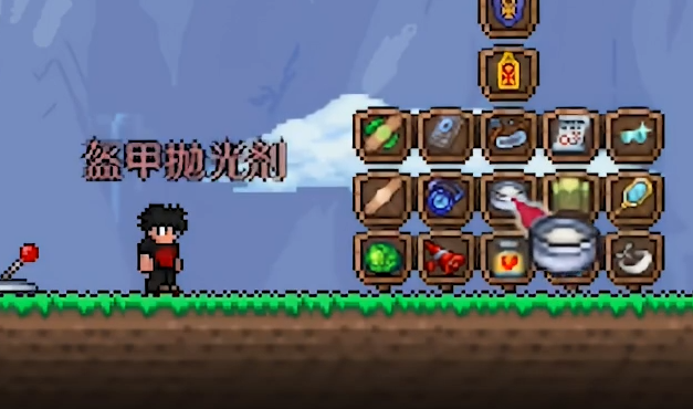 泰拉瑞亚玩法中的换装备步骤是什么