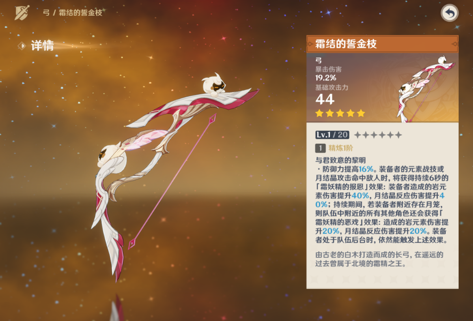 打原神行秋的配重云有什么攻略 打原神行秋的配重云有什么攻略
