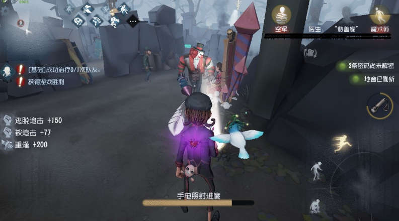 第五人格新手第二关有没有特殊的解锁条件