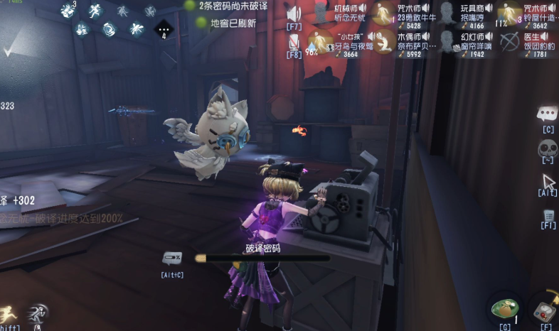 第五人格新手第二关有没有特殊的解锁条件