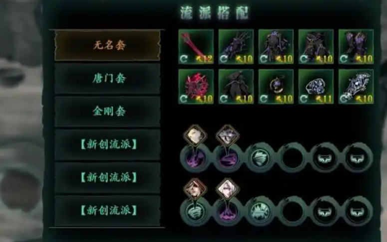 如何培养自己在影之刃炽刃中的实力