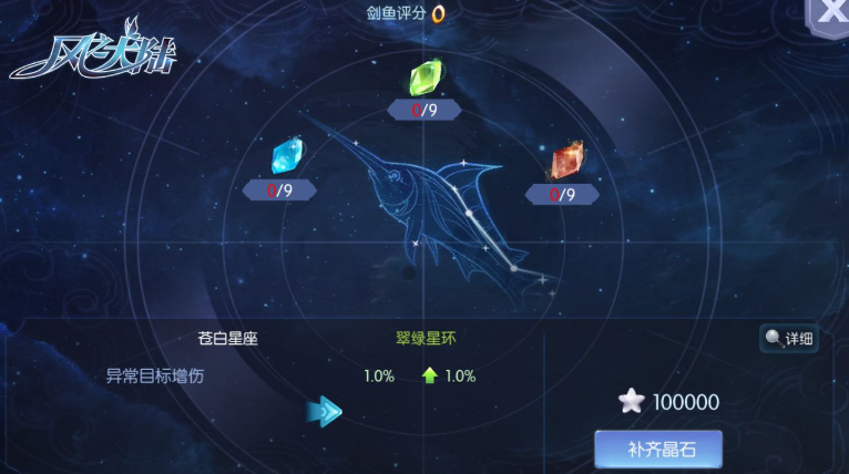 风之大陆觉醒中如何成为强者 风之大陆觉醒中如何成为强者