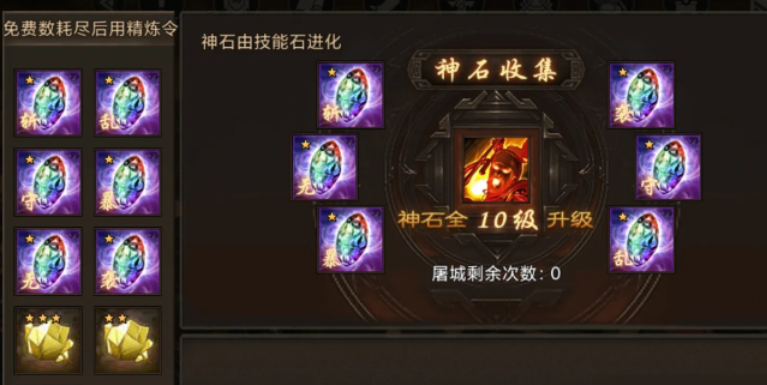 攻城掠地如何在火力模式中更好地利用地形