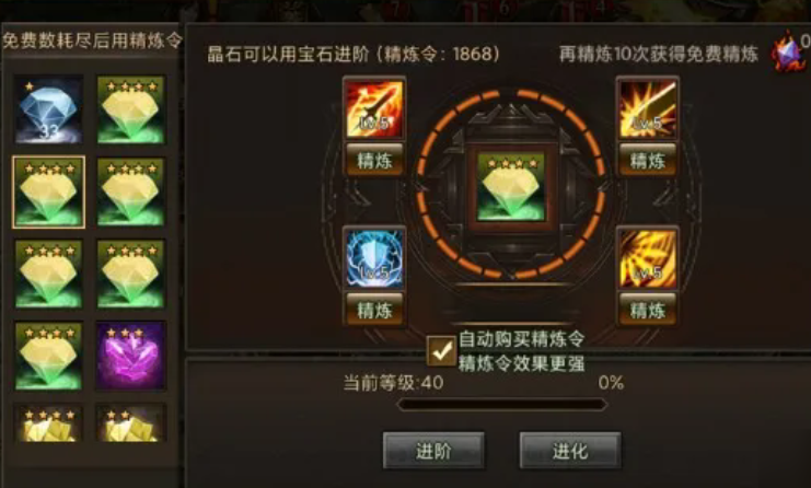 攻城掠地如何在火力模式中更好地利用地形