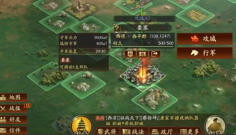 嘟嘟队在三国志战略版中有哪些不利因素 嘟嘟队在三国志战略版中有哪些不利因素