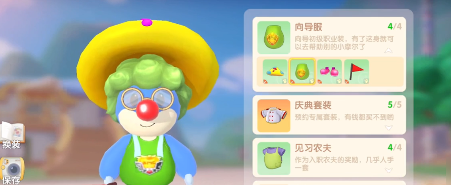摩尔庄园别墅的布置应该注重哪些环保元素
