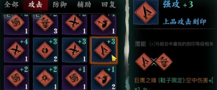 影之刃2有什么办法可以获得上官角色