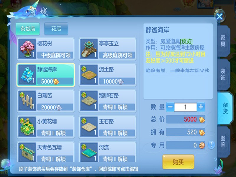 神武武器是否具备造型转换的功能 神武武器是否具备造型转换的功能