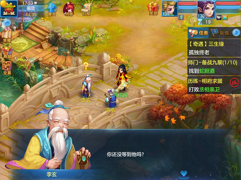 哪些职业特别适合使用雷神武器圣遗物 哪些职业特别适合使用雷神武器圣遗物