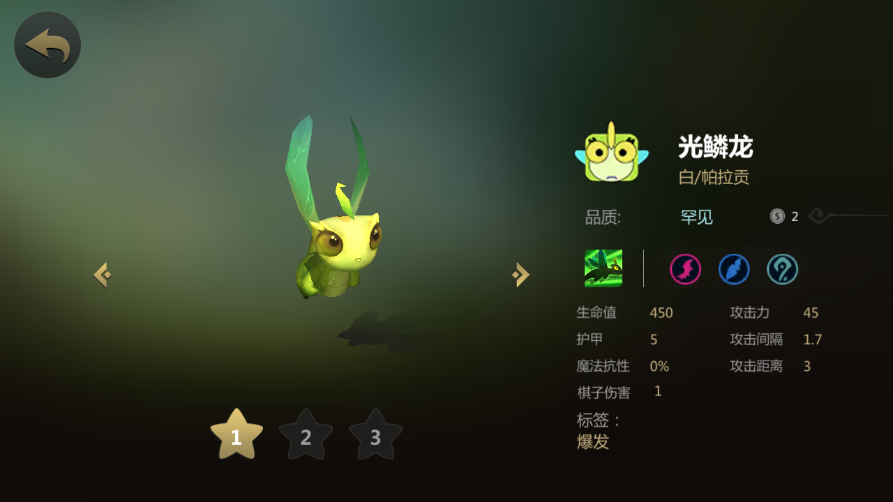 多多自走棋最变态阵容有哪些