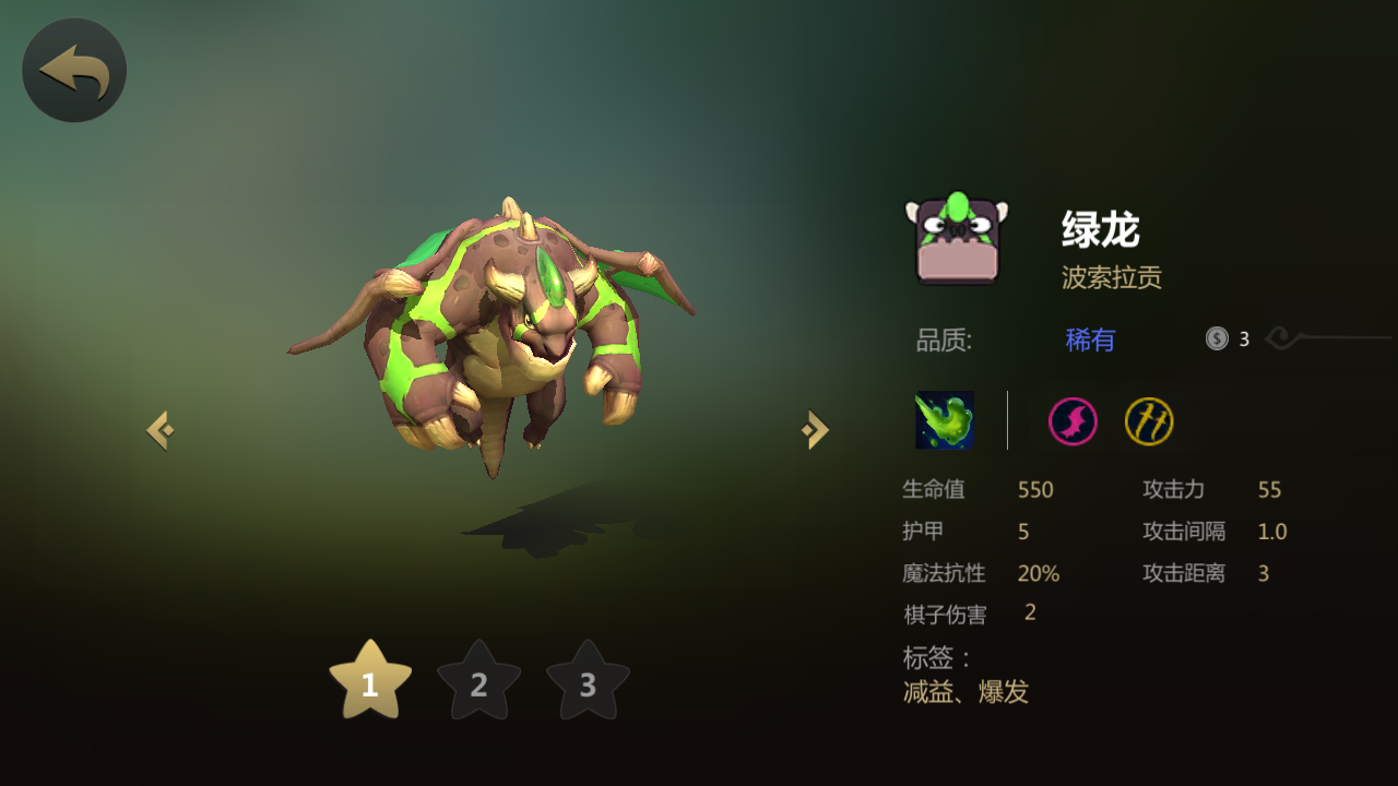 多多自走棋最变态阵容有哪些