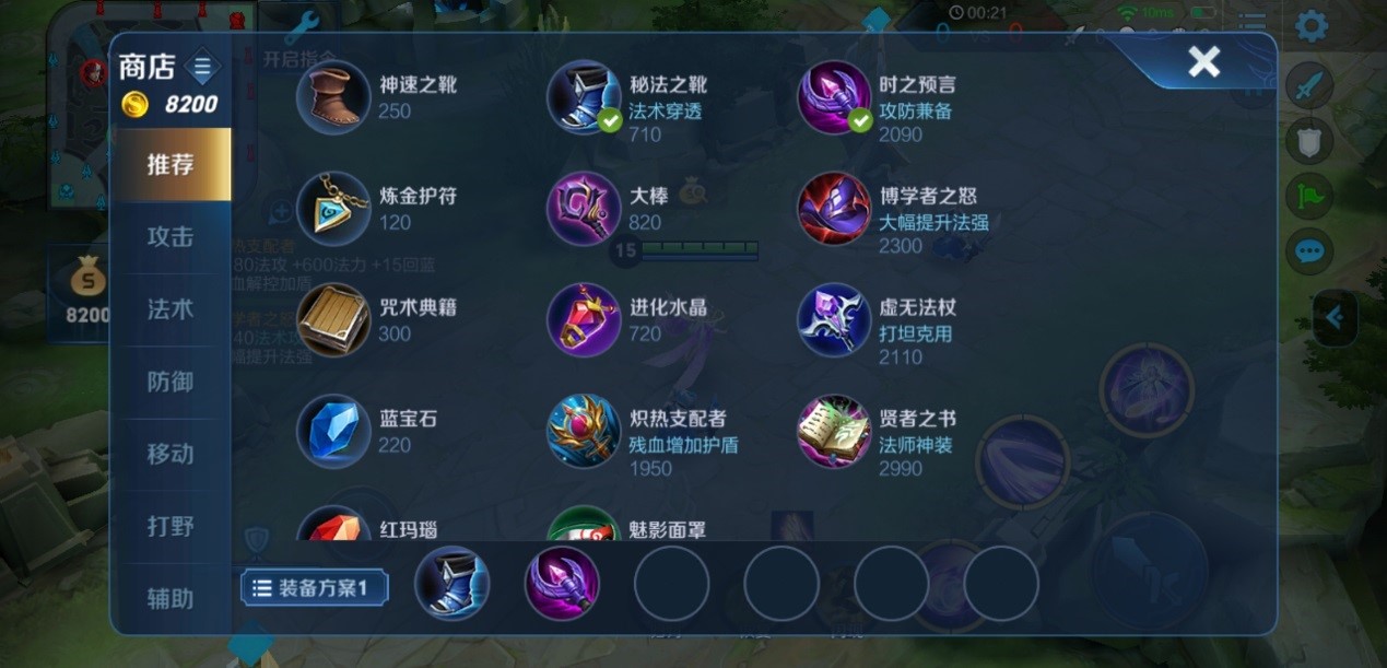 在三国志战略版中抽取王者荣耀卡需要付费吗 在三国志战略版中抽取王者荣耀卡需要付费吗