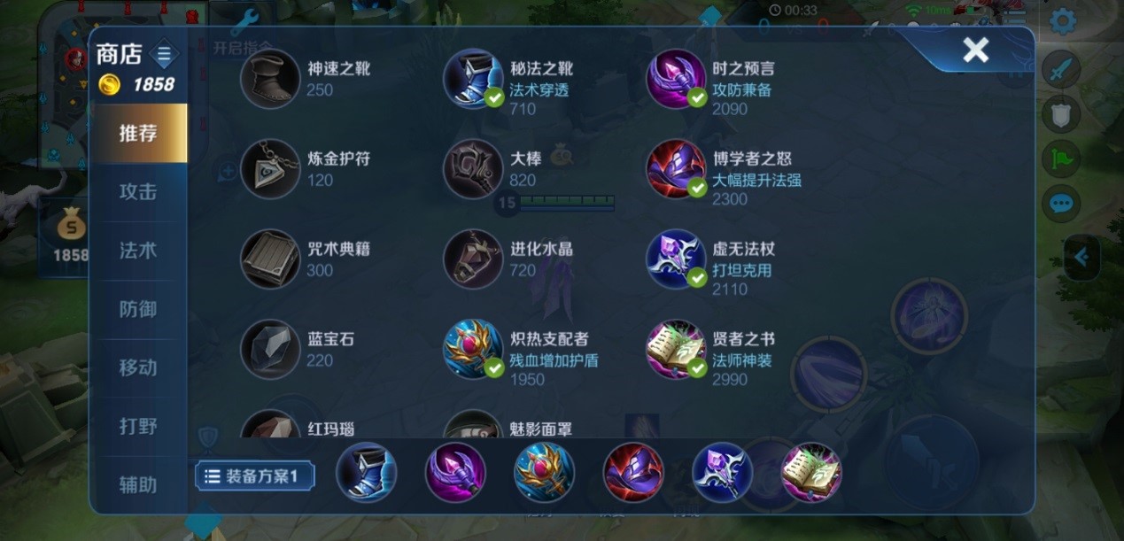 在三国志战略版中抽取王者荣耀卡需要付费吗 在三国志战略版中抽取王者荣耀卡需要付费吗